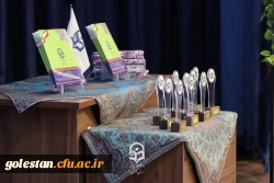 مراسم اختتامیه اولین جشنواره سرآمد شو (تجربه زیسته کارورزی) برگزار شد. 2