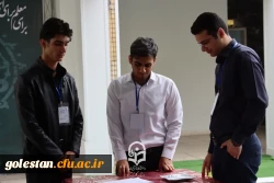 مراسم اختتامیه اولین جشنواره سرآمد شو (تجربه زیسته کارورزی) برگزار شد. 3