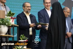 مراسم اختتامیه اولین جشنواره سرآمد شو (تجربه زیسته کارورزی) برگزار شد. 5