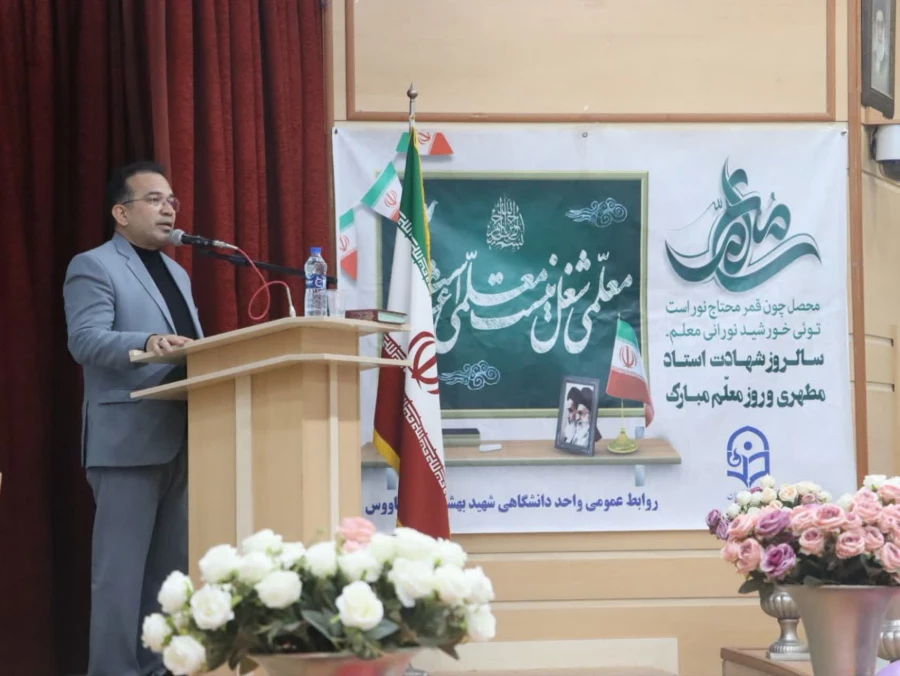 هفته سرآمدی آموزش - گنبد