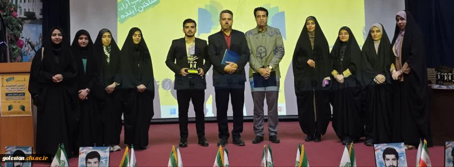 دانشگاه فرهنگیان استان گلستان مقام های دوم و سوم مسابقات ملی مناظره دانشجویان دانشگاه های استان را بدست آورد. 2