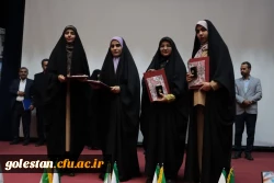 دانشگاه فرهنگیان استان گلستان مقام های دوم و سوم مسابقات ملی مناظره دانشجویان دانشگاه های استان را بدست آورد. 4