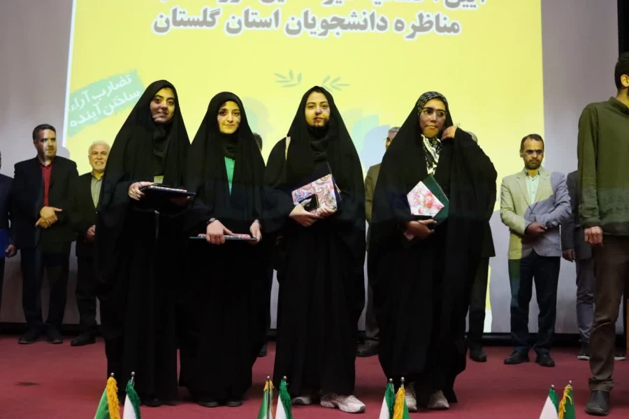 دانشگاه فرهنگیان استان گلستان مقام های دوم و سوم مسابقات ملی مناظره دانشجویان دانشگاه های استان را بدست آورد. 5