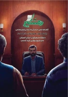 نشریه مسیر معلمی