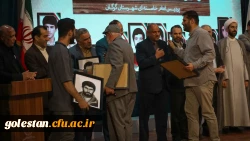 سومین یادواره شهدای دانشجو معلم پردیس آیت الله خامنه ای گرگان برگزار شد 5