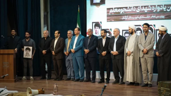سومین یادواره شهدای دانشجو معلم پردیس آیت الله خامنه ای گرگان برگزار شد 6