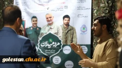 سومین یادواره شهدای دانشجو معلم پردیس آیت الله خامنه ای گرگان برگزار شد 8