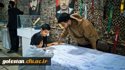 سومین یادواره شهدای دانشجو معلم پردیس آیت الله خامنه ای گرگان برگزار شد 12