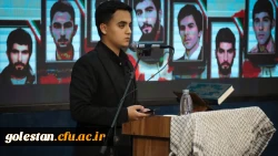 سومین یادواره شهدای دانشجو معلم پردیس آیت الله خامنه ای گرگان برگزار شد 17
