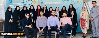 درخشش دانشجویان گلستانی در جشنواره تدریس برتر