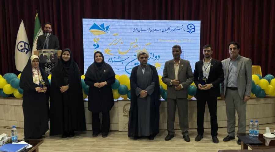 درخشش دانشجویان گلستانی در جشنواره تدریس برتر 8