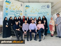 درخشش دانشجویان گلستانی در جشنواره تدریس برتر 10