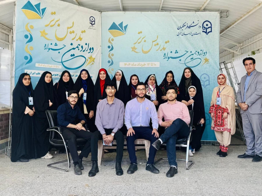 درخشش دانشجویان گلستانی در جشنواره تدریس برتر 10