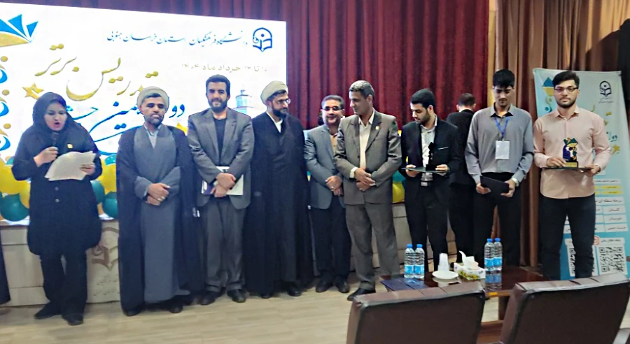 درخشش دانشجویان گلستانی در جشنواره تدریس برتر 14