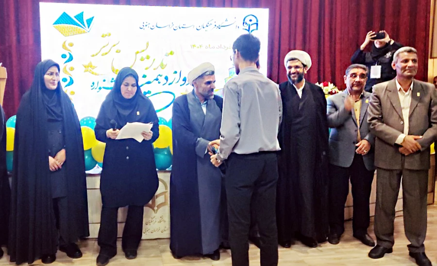 درخشش دانشجویان گلستانی در جشنواره تدریس برتر 15