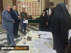 همزمان با سراسر کشور فرابند ارزیابی تکمیلی داوطلبان ورود به دانشگاه فرهنگیان در سال ۱۴۰۴ در دانشگاه فرهنگیان استان گلستان آغاز شد 5