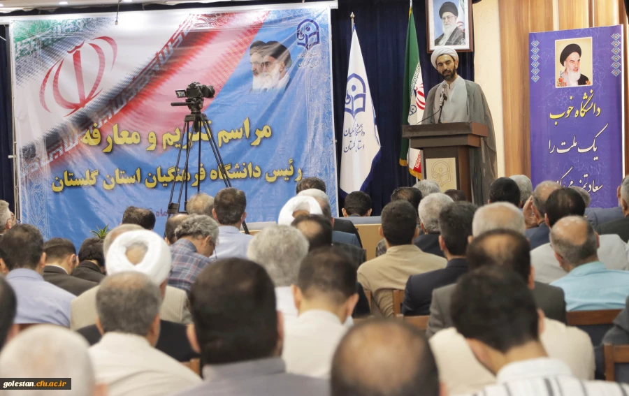 با حکم دکتر برزویی رئیس دانشگاه فرهنگیان، دکتر حسین تربتی نژاد به عنوان سرپرست مدیریت امورپردیس های استان گلستان معرفی شد. 7