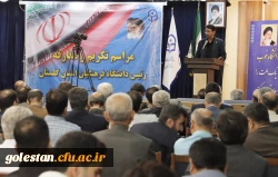 با حکم دکتر برزویی رئیس دانشگاه فرهنگیان، دکتر حسین تربتی نژاد به عنوان سرپرست مدیریت امورپردیس های استان گلستان معرفی شد. 15