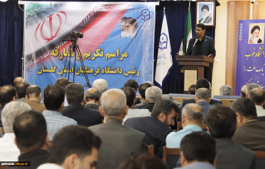 با حکم دکتر برزویی رئیس دانشگاه فرهنگیان، دکتر حسین تربتی نژاد به عنوان سرپرست مدیریت امورپردیس های استان گلستان معرفی شد. 15