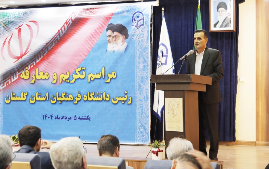 با حکم دکتر برزویی رئیس دانشگاه فرهنگیان، دکتر حسین تربتی نژاد به عنوان سرپرست مدیریت امورپردیس های استان گلستان معرفی شد. 12