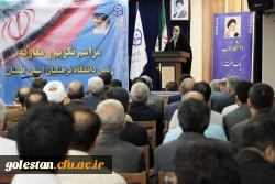 با حکم دکتر برزویی رئیس دانشگاه فرهنگیان، دکتر حسین تربتی نژاد به عنوان سرپرست مدیریت امورپردیس های استان گلستان معرفی شد. 22