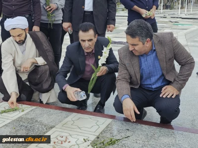 به مناسبت هفته دولت مراسم غبار روبی و زیارت مزار شهدا با حضور همکاران دانشگاه فرهنگیان استان گلستان 