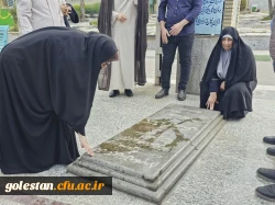 به مناسبت هفته دولت مراسم غبار روبی و زیارت مزار شهدا با حضور همکاران دانشگاه فرهنگیان استان گلستان  4