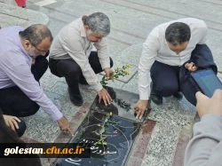 به مناسبت هفته دولت مراسم غبار روبی و زیارت مزار شهدا با حضور همکاران دانشگاه فرهنگیان استان گلستان  6