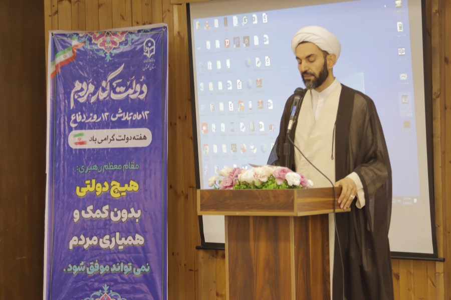 مراسم گرامیداشت هفته دولت و روز کارمند با حضور کارکنان دانشگاه فرهنگیان استان گلستان 4