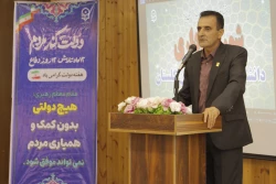 مراسم گرامی داشت هفته دولت