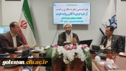 به مناسبت هفته وحدت نشست هم اندیشی تجربه نگاری وحدت با حضور همکاران برگزار شد 2