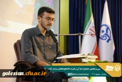 کسب رتبه های برتر دانشجو معلمان استان گلستان در سی و پنجمین جشنواره قرآن و عترت دانشگاه فرهنگیان 4