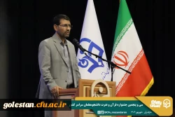 کسب رتبه های برتر دانشجو معلمان استان گلستان در سی و پنجمین جشنواره قرآن و عترت دانشگاه فرهنگیان 5