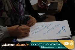 کسب رتبه های برتر دانشجو معلمان استان گلستان در سی و پنجمین جشنواره قرآن و عترت دانشگاه فرهنگیان 9