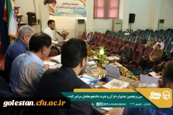 کسب رتبه های برتر دانشجو معلمان استان گلستان در سی و پنجمین جشنواره قرآن و عترت دانشگاه فرهنگیان 10