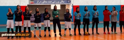 کسب مقام چهارم تیم فیجیتال دختران دانشگاه فرهنگیان استان گلستان در اولین المپیاد ورزش های فناورانه دانشگاه های وزارت علوم