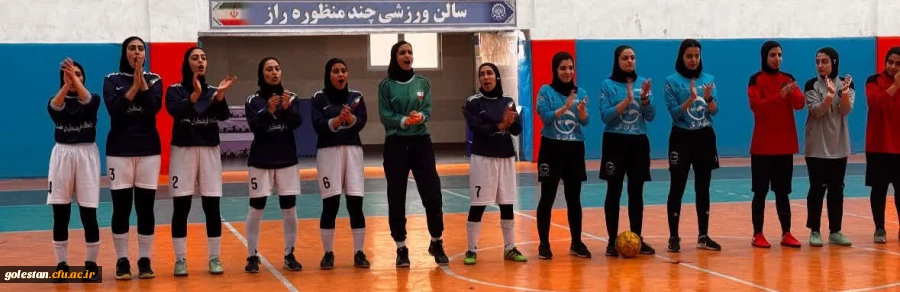 کسب مقام چهارم تیم فیبجیتال دختران دانشگاه فرهنگیان استان گلستان در اولین المپیاد ورزش های فناورانه دانشگاه های وزارت علوم 2