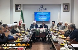 آیین تکریم و معارفه مسئول نهاد نمایندگی مقام معظم رهبری در دانشگاه فرهنگیان استان گلستان برگزار شد 8