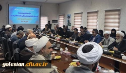 آیین تکریم و معارفه مسئول نهاد نمایندگی مقام معظم رهبری در دانشگاه فرهنگیان استان گلستان برگزار شد 9