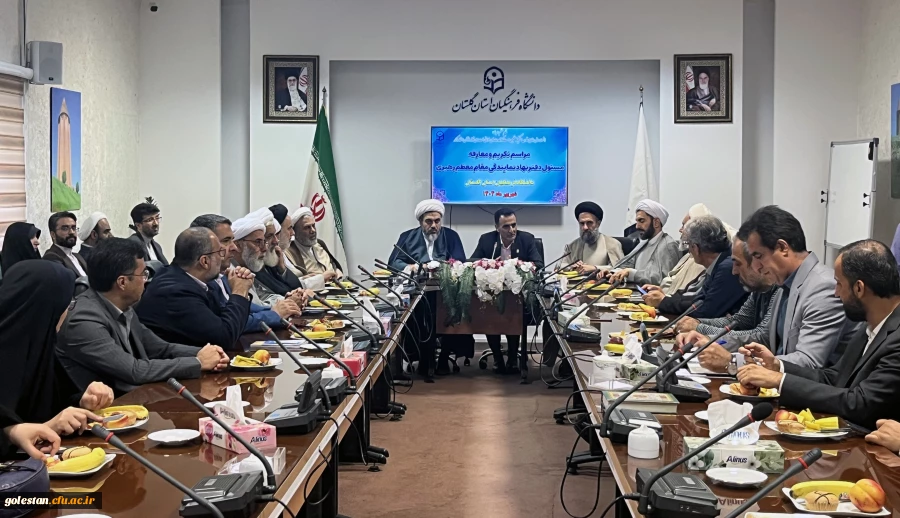 آیین تکریم و معارفه مسئول نهاد نمایندگی مقام معظم رهبری در دانشگاه فرهنگیان استان گلستان برگزار شد 11