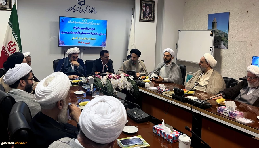 آیین تکریم و معارفه مسئول نهاد نمایندگی مقام معظم رهبری در دانشگاه فرهنگیان استان گلستان برگزار شد 12