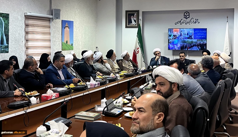 آیین تکریم و معارفه مسئول نهاد نمایندگی مقام معظم رهبری در دانشگاه فرهنگیان استان گلستان برگزار شد 13