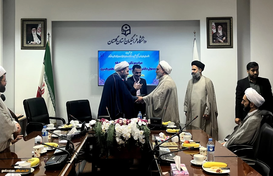 آیین تکریم و معارفه مسئول نهاد نمایندگی مقام معظم رهبری در دانشگاه فرهنگیان استان گلستان برگزار شد 17