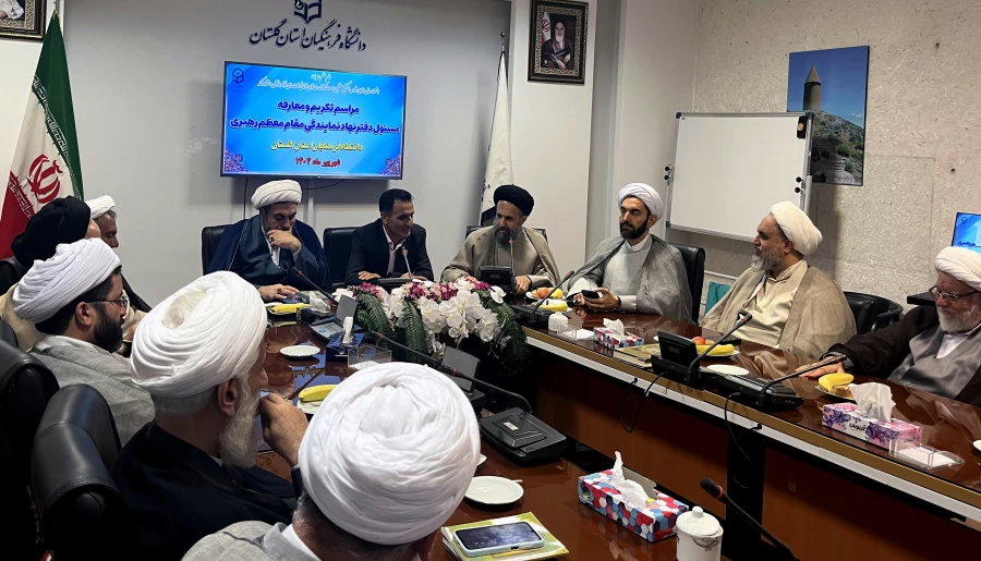 آیین تکریم و معارفه مسئول نهاد نمایندگی مقام معظم رهبری در دانشگاه فرهنگیان استان گلستان برگزار شد 10