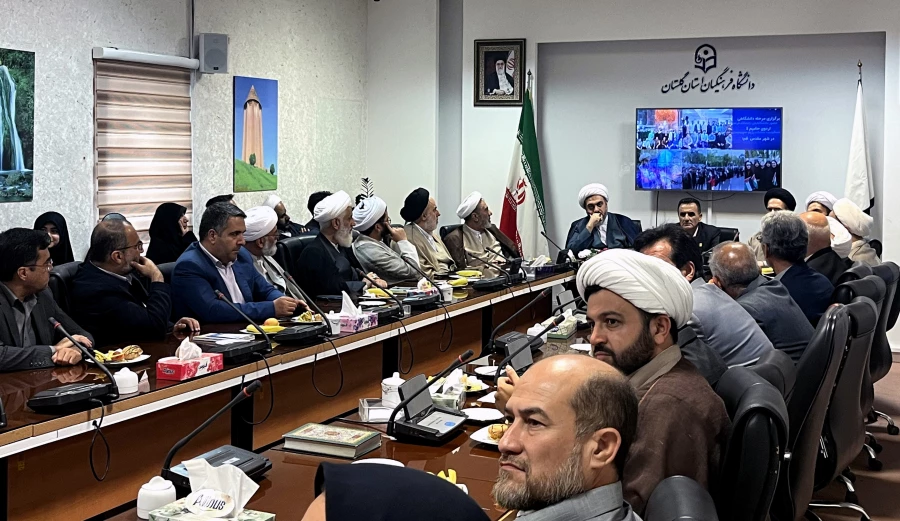 آیین تکریم و معارفه مسئول نهاد نمایندگی مقام معظم رهبری در دانشگاه فرهنگیان استان گلستان برگزار شد 11