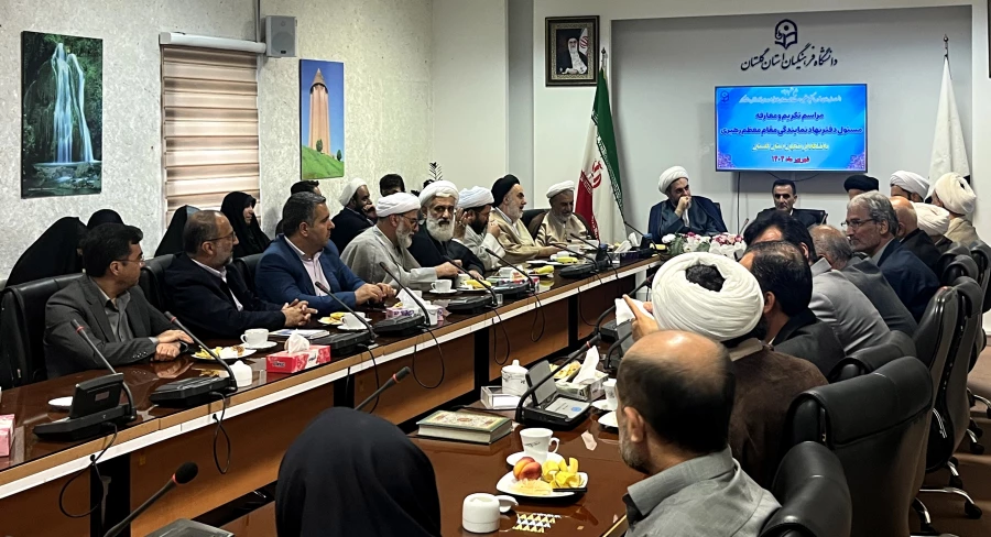 آیین تکریم و معارفه مسئول نهاد نمایندگی مقام معظم رهبری در دانشگاه فرهنگیان استان گلستان برگزار شد 12