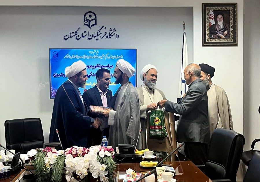 آیین تکریم و معارفه مسئول نهاد نمایندگی مقام معظم رهبری در دانشگاه فرهنگیان استان گلستان برگزار شد 16