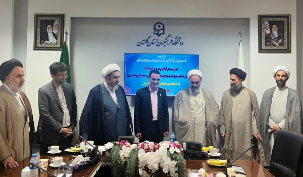 آیین تکریم و معارفه مسئول نهاد نمایندگی مقام معظم رهبری در دانشگاه فرهنگیان استان گلستان برگزار شد 17