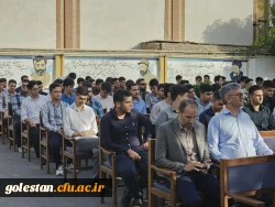 جشن آغازسال تحصیلی جدید دانشجویان پردیس آیت الله خامنه ای برگزار شد 3