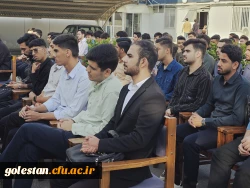 جشن آغازسال تحصیلی جدید دانشجویان پردیس آیت الله خامنه ای برگزار شد 7